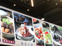 -百家鲜·杭帮菜