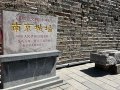 -南京城墙景区