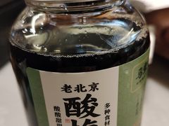 -牛街·马辈儿涮肉(牛街总店)