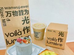 -光作面包Voila Lumiere(中山店)