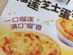 -尊宝比萨(车公庙店)