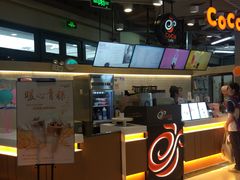 门面全景图-CoCo都可(嘉定日月光店)