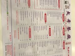 -大哥餐厅(西城花园店)