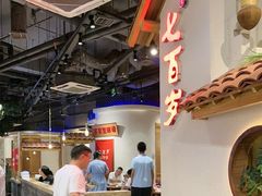 -七百岁羊肉馆(环球港店)