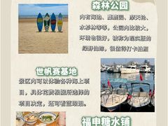 -日照海滨国家森林公园