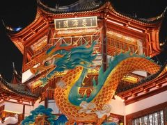 -豫园