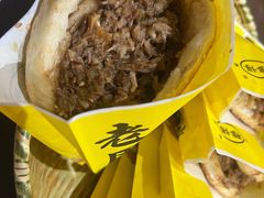 -穆得·老周家牛肉烧饼(普利街店)