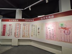 -侨批文物馆
