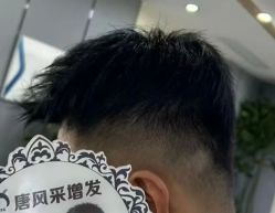 -唐风采假发补发定制