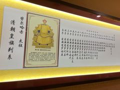 -红红烤鸭店(西单店)