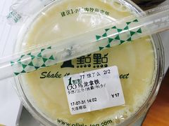 -1点点(大连路店)