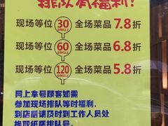 菜单-小门坎三合鱼(总店)