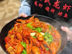 香辣小龙虾-段氏龙虾·烧烤·烤鱼(东书房路店)