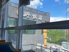 -砂锅居·始于1741(万丰路店)