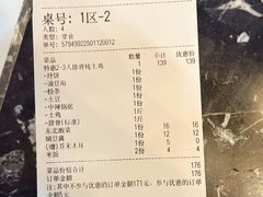 -哈尔滨烧烤·山河村铁锅炖(交大店)