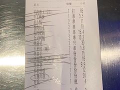 -很久以前羊肉串(大华三路店)