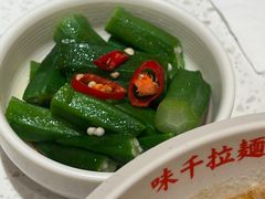 -味千拉面(又一城店)