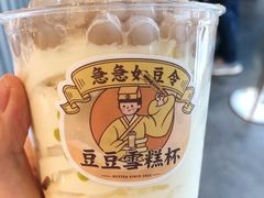 -喜茶(北京五棵松华熙店)