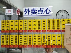 -美新点心店(陕西北路店)