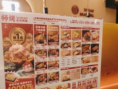 -师烤·豆花烤鱼(广州荔湾扬韬广场店)