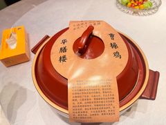 -华膳楼·安徽地标美食·中华餐饮名店(文化公园店)