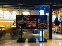 -姚面记·海派家常菜(恒基名人购物中心店)