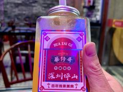 -华仔哥牛杂餐室