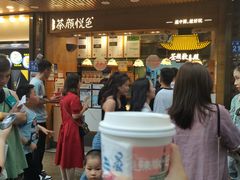 门面-茶颜悦色(登高路上店)