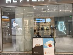 -喜茶(徐州金鹰店)