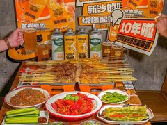 -新沙烧烤·炭烤鲜牛肉(新沙路店)