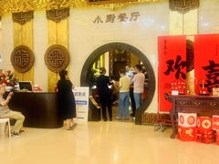-唐乐宫·小厨餐厅