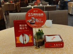 大堂-大鸭梨(天通西苑店)