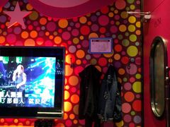 -米乐星世界KTV(汇智国际商业中心店)