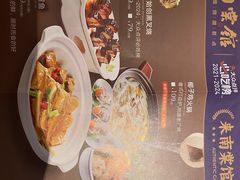 -南棠馆粤菜坊(群光店)