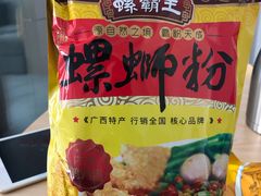 -盒马鲜生(红莲店)