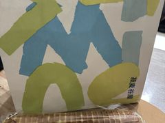 -菽麦谷屋(新光里店)