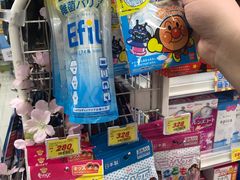 -永旺(大阪巨蛋城店)
