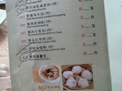 -陶然轩(沙面店)