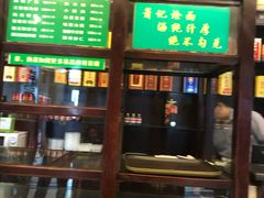 门面-萧记三鲜烩面(瑞达路店)