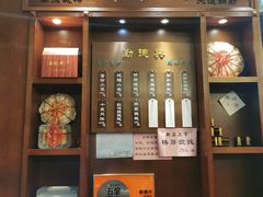 门面-勤德兴(湖滨路店)