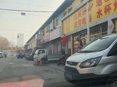 -京贸物联批发市场