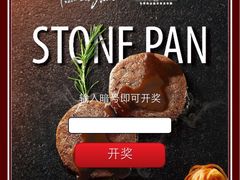 必胜客(定安店)-必胜客(富克斯流行广场店)