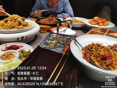 -巴盟人家·内蒙地方菜(华丽家族店)