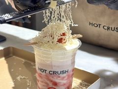 -HOT CRUSH趁热集合·现烤面包(上海环球港店)