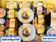 花胶鸡鸳鸯锅-湊湊火锅·茶憩(和平大悦城店)