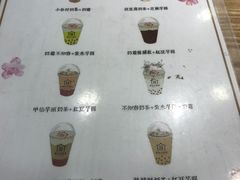 菜单-厝内小眷村(长宁定西路店)