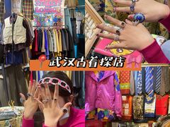 -南山杂货铺(昙华林路店)