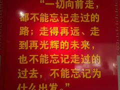 -巴音郭楞蒙古自治州博物馆