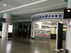 -上海旅游集散中心(万体站)