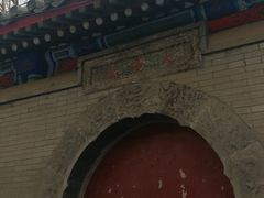 -北京国子监胡同